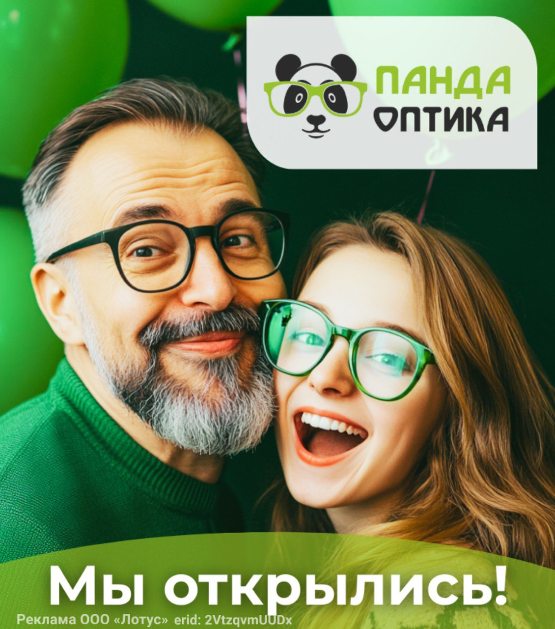 событие